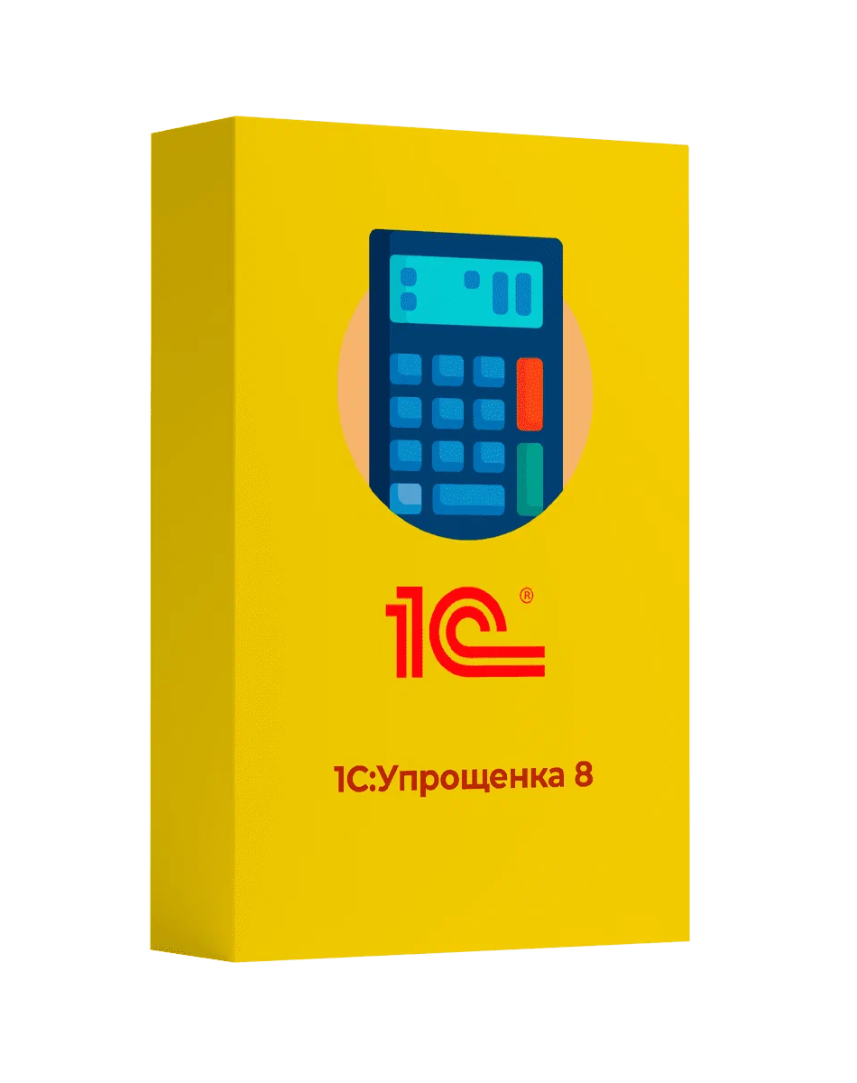 Купить 1С Упрощенка ПРОФ — программа для бухгалтерского учёта на упрощённой системе налогообложения (УСН) в Уфе | Агентство Цифровых Решений NsDigital +7 (499) 398-22-92