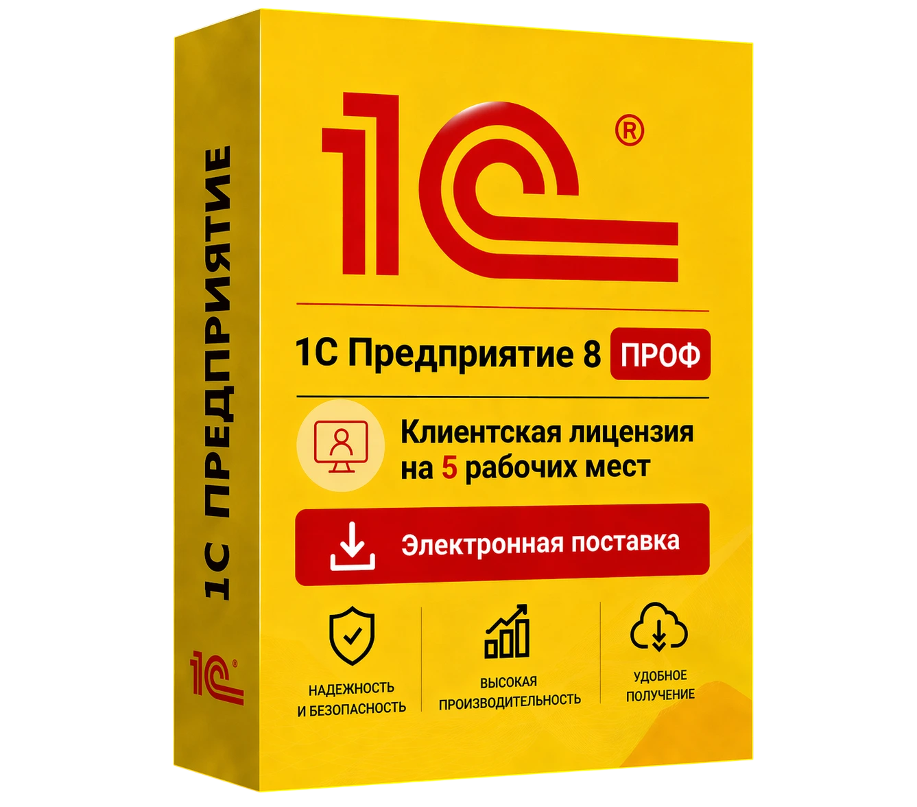 1С Предприятие 8 ПРОФ. Клиентская лицензия на 5 рабочее место. Электронная поставка — официальная лицензия 1С ПРОФ с электронной поставкой и мгновенной активацией в Уфе