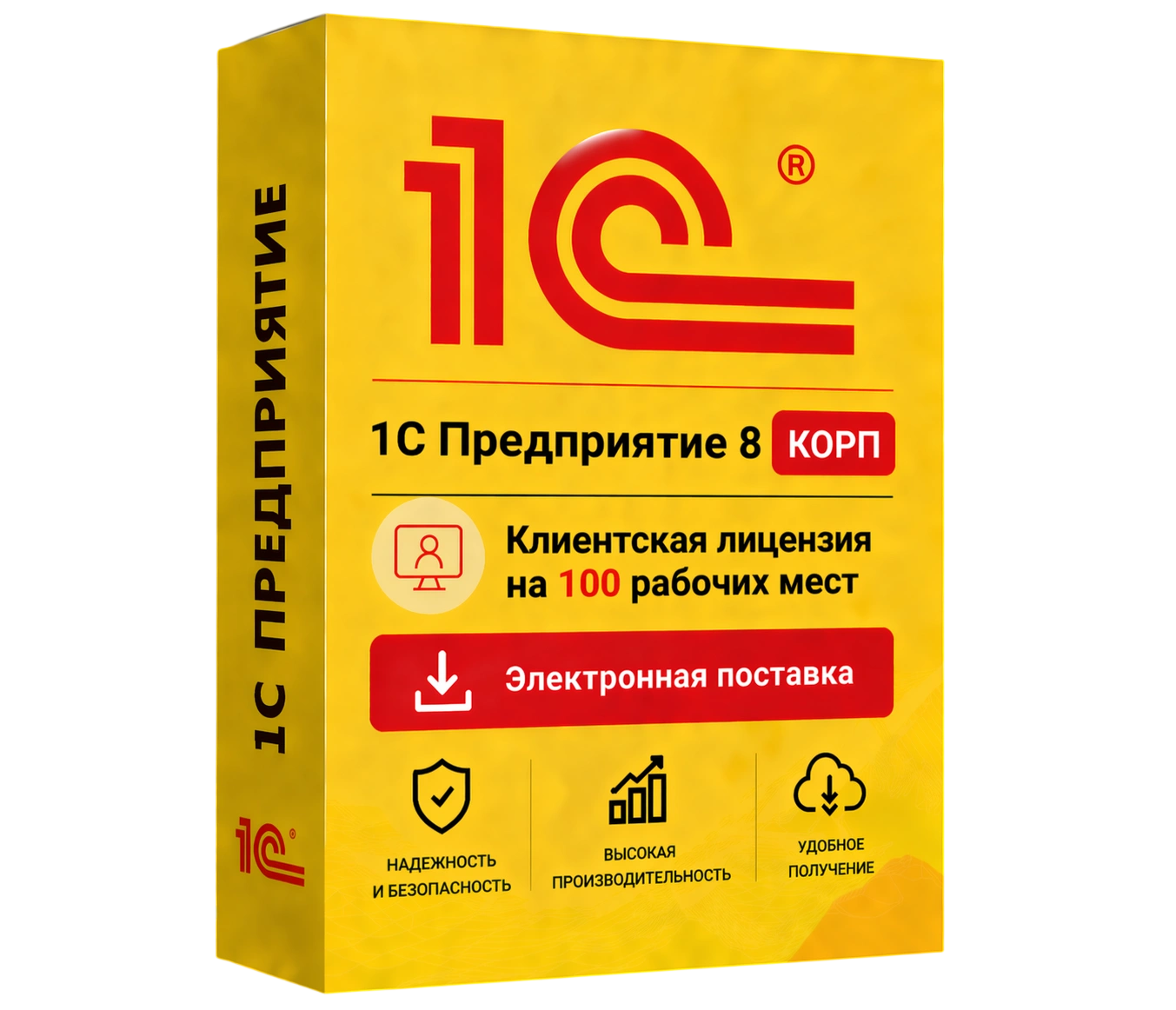 1С Предприятие 8 КОРП. Клиентская лицензия на 100 рабочих мест. Электронная поставка — официальная лицензия 1С с электронной поставкой и мгновенной активацией в Уфе