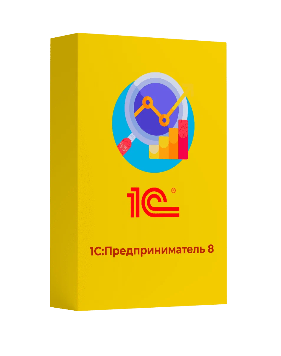 Купить 1С Предприниматель 8 — программа для автоматизации учёта, продаж и финансов ИП в Уфе | Агентство Цифровых Решений NsDigital +7 (499) 398-22-92