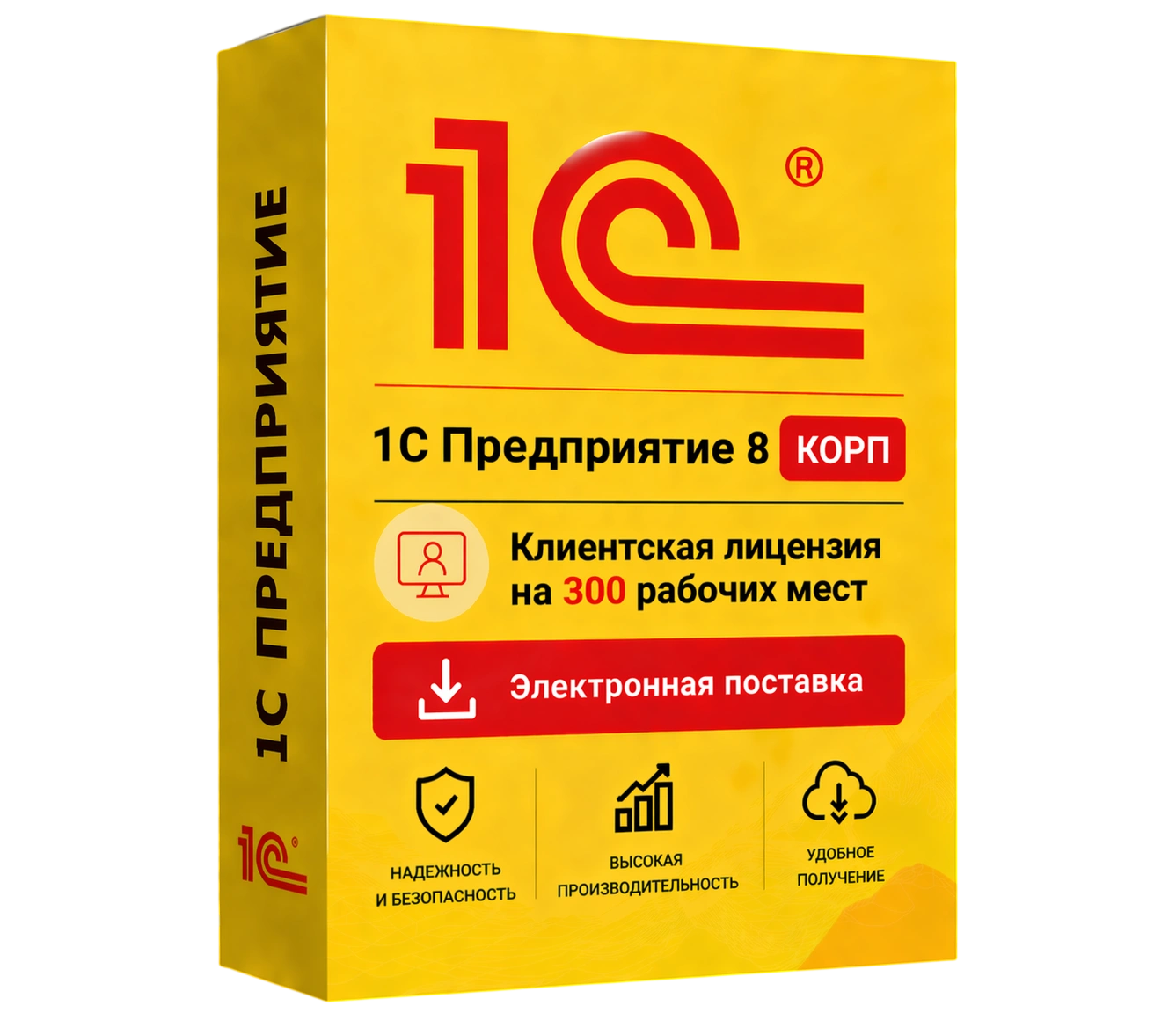 1С Предприятие 8 КОРП. Клиентская лицензия на 300 рабочих мест. Электронная поставка — официальная лицензия 1С с электронной поставкой и мгновенной активацией в Уфе
