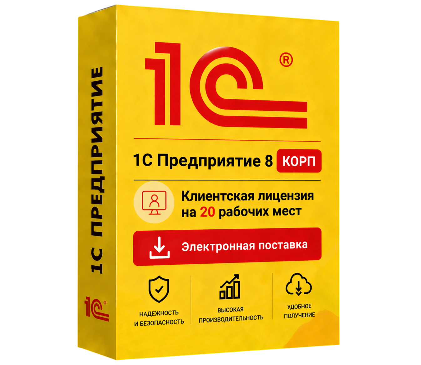 1С Предприятие 8 КОРП. Клиентская лицензия на 20 рабочих мест. Электронная поставка — официальная лицензия 1С с электронной поставкой и мгновенной активацией в Уфе