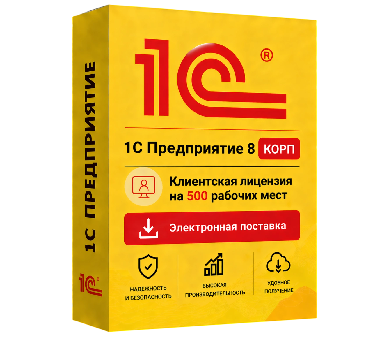 1С Предприятие 8 КОРП. Клиентская лицензия на 500 рабочих мест. Электронная поставка — официальная лицензия 1С с электронной поставкой и мгновенной активацией в Уфе