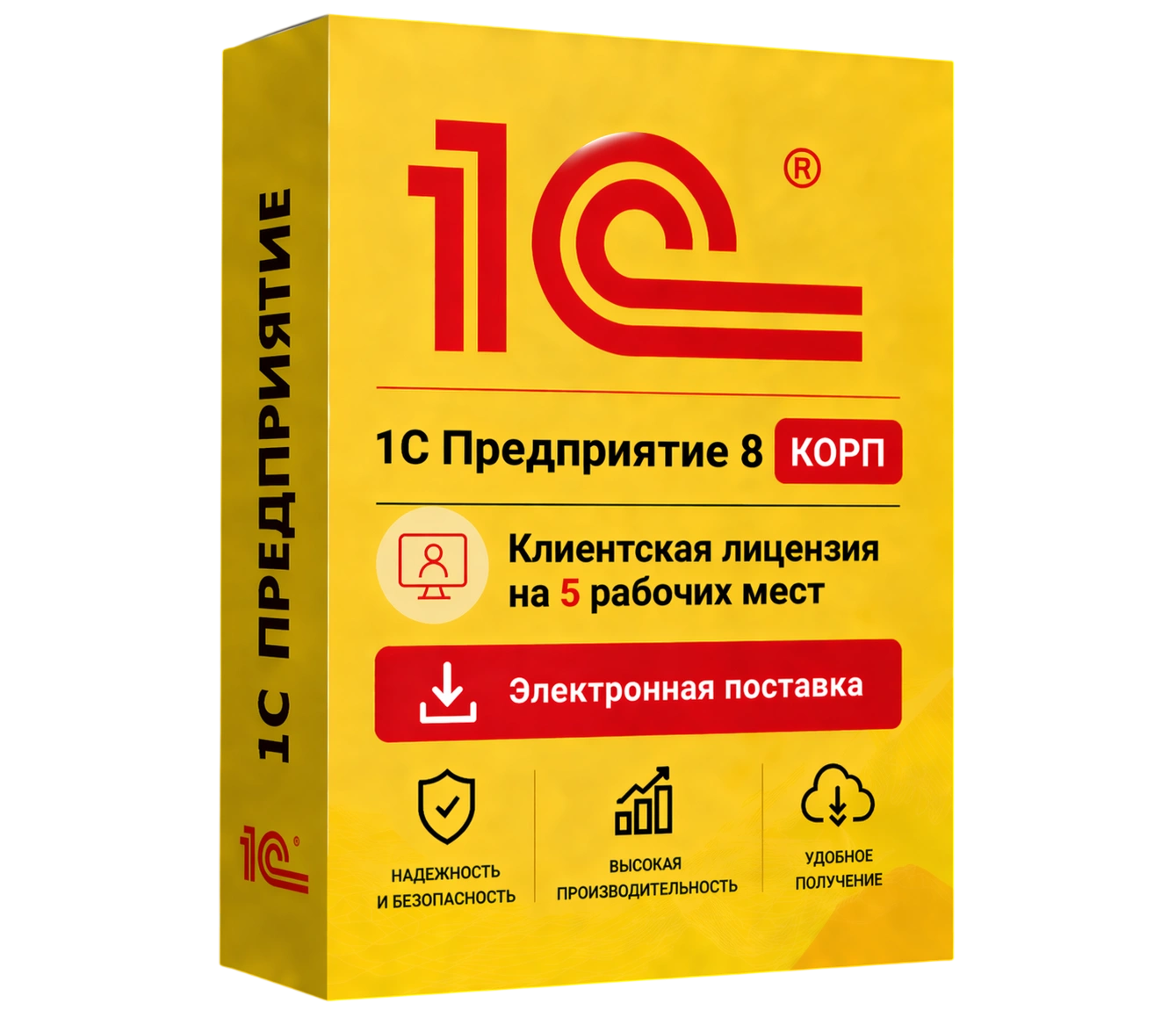 1С Предприятие 8 КОРП. Клиентская лицензия на 5 рабочих мест. Электронная поставка — официальная лицензия 1С с электронной поставкой и мгновенной активацией в Уфе