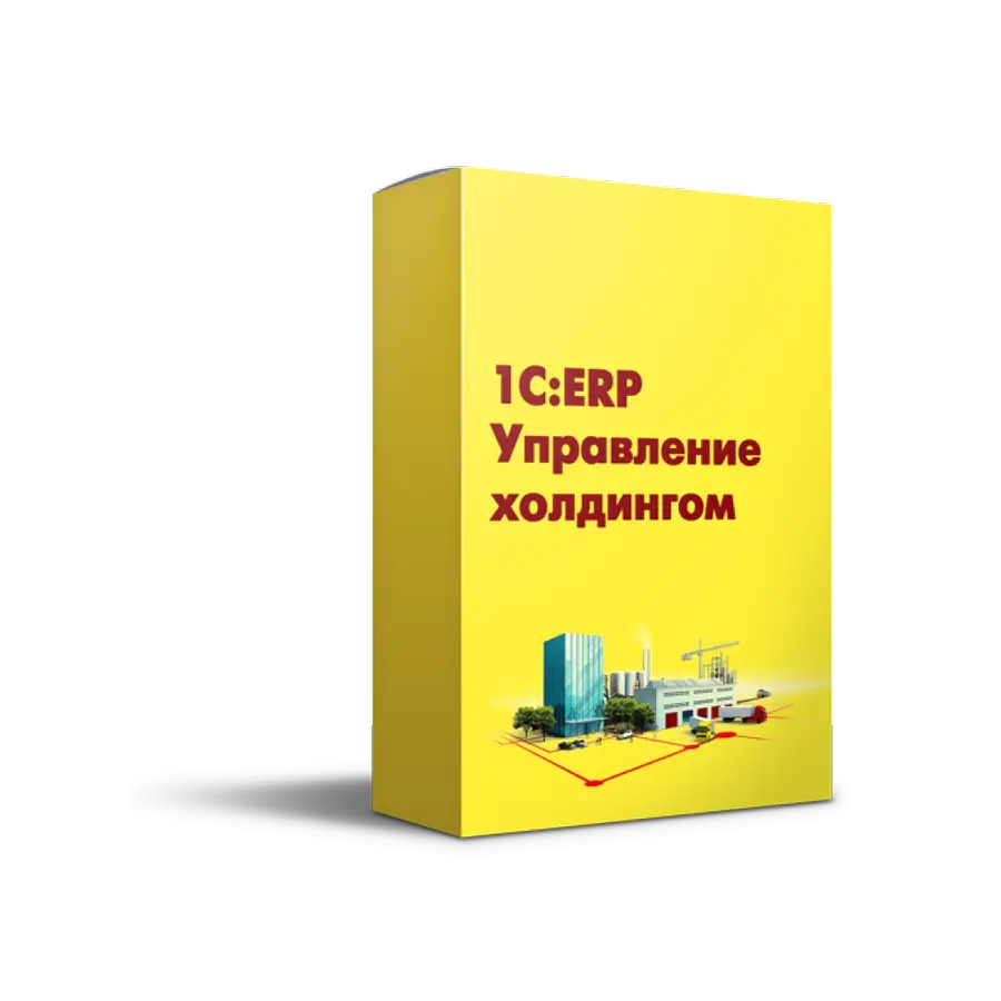 Купить решения для расчёта зарплаты и управления персоналом в Уфе — заказать программы для автоматизации кадрового учёта и HR-процессов