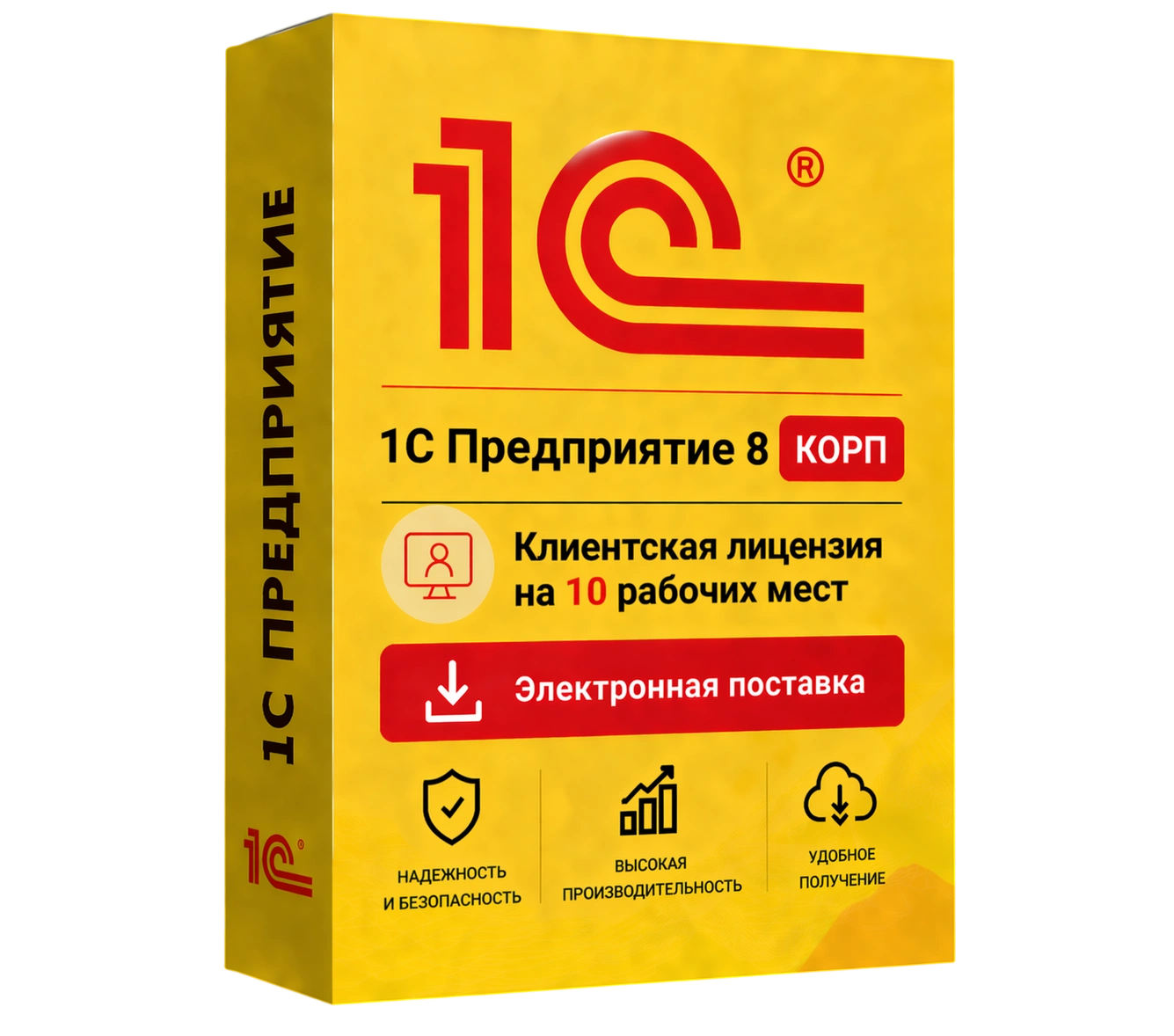 1С Предприятие 8 КОРП. Клиентская лицензия на 10 рабочих мест. Электронная поставка — официальная лицензия 1С с электронной поставкой и мгновенной активацией в Уфе