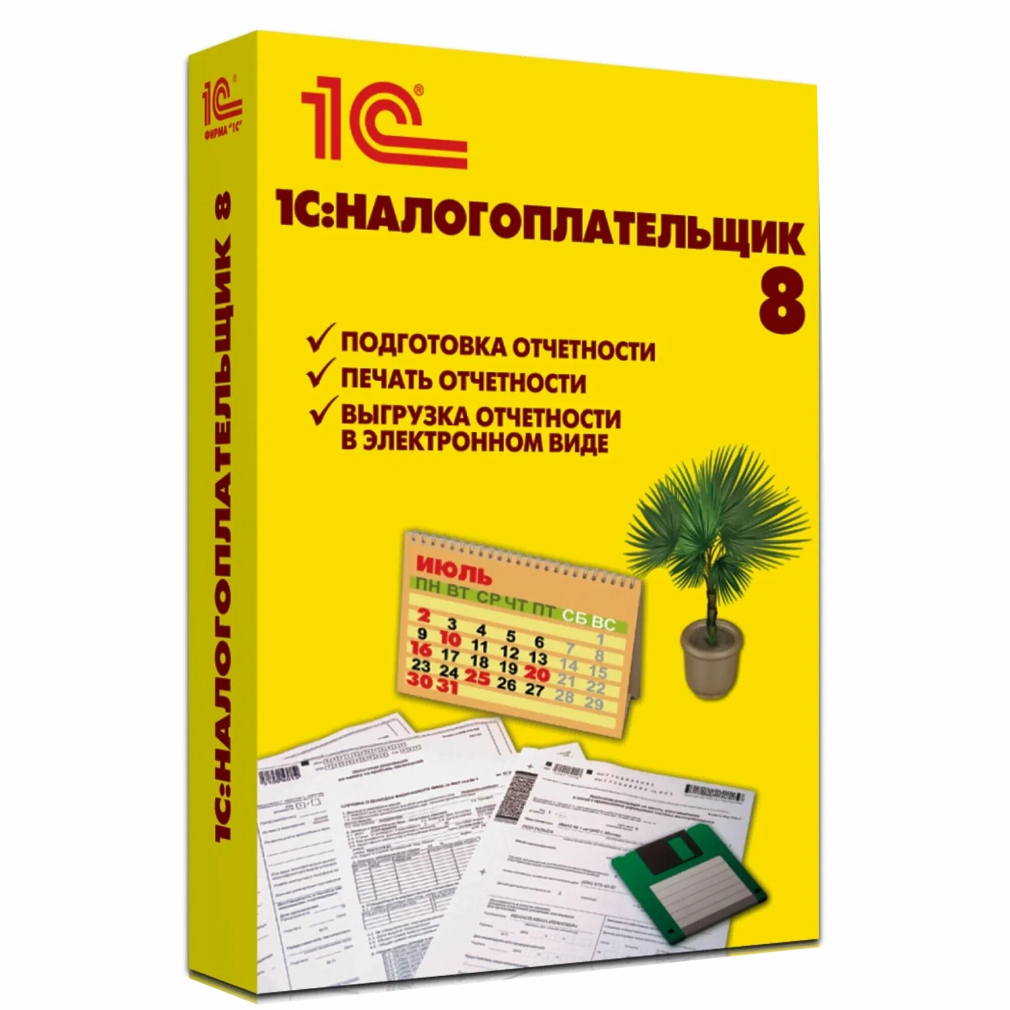 Купить 1С Налогоплательщик 8 Электронная поставка — программа для подготовки и сдачи налоговой отчётности в Уфе | Агентство Цифровых Решений NsDigital +7 (499) 398-22-92