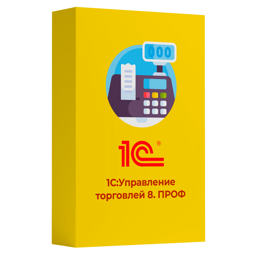 1С Управление торговлей 8 Базовая версия Редакция 11 — купить и заказать 1С Управление торговлей 8 в Уфе | автоматизация продаж, складского и торгового учёта | Агентство Цифровых Решений NsDigital +7 (499) 398-22-92