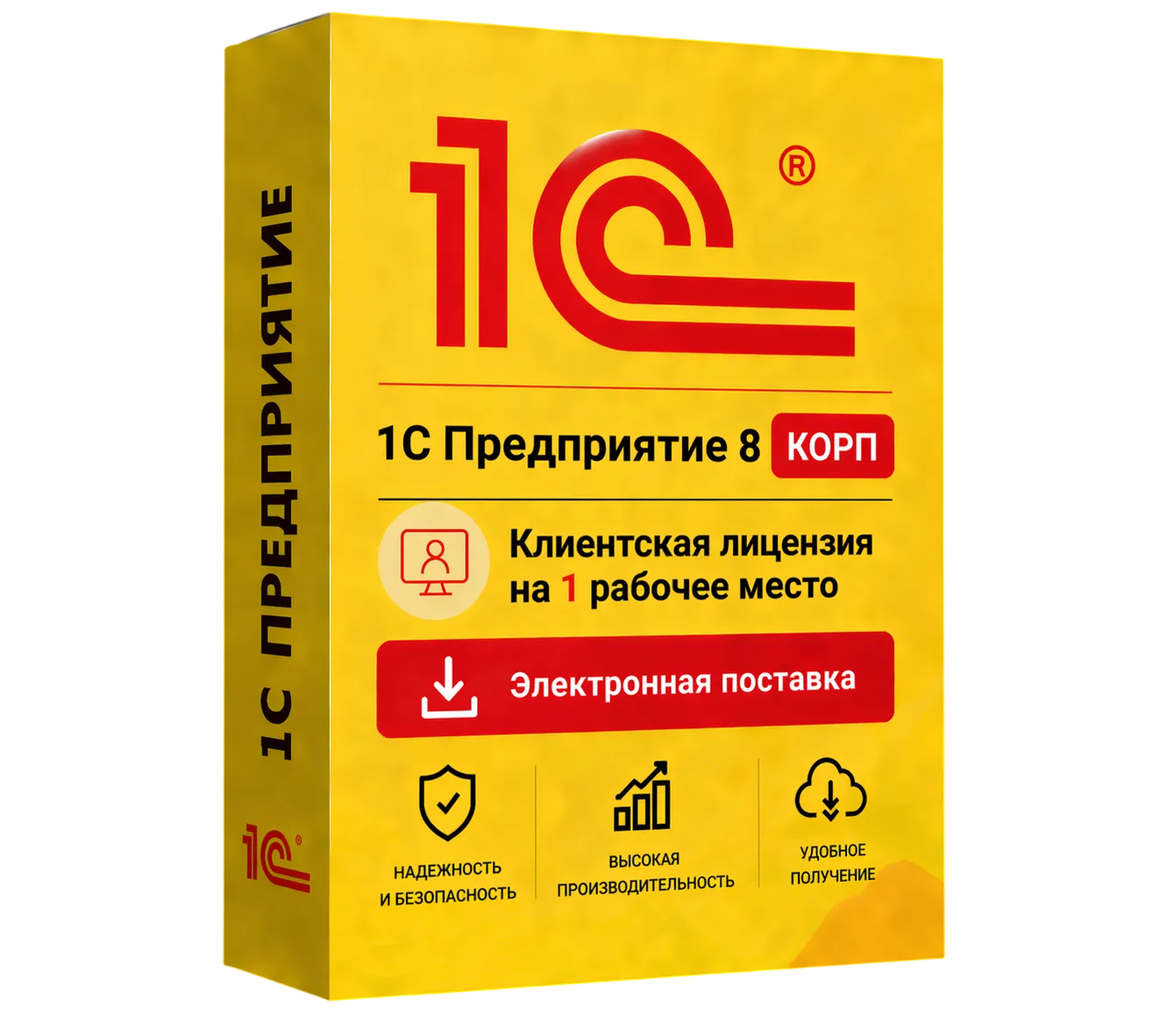 1С Предприятие 8 КОРП. Клиентская лицензия на 1 рабочее место. Электронная поставка — официальная лицензия 1С с электронной поставкой и мгновенной активацией в Уфе